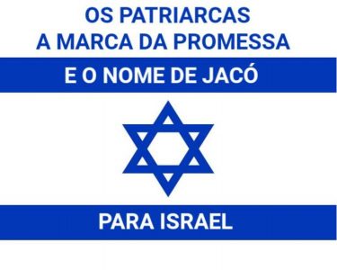 NOMES DE DEUS JUDAICO-CRISTÃOS – Jesus Rei dos reis